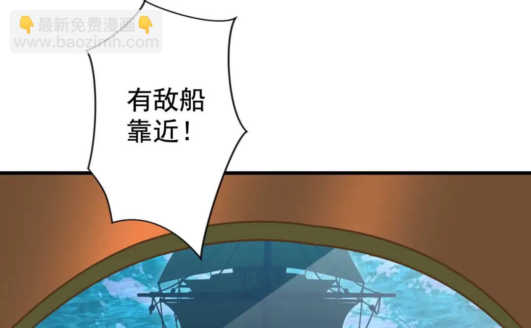 開局強吻裂口女 - 第140話 前往水下鬼城(3/4) - 5