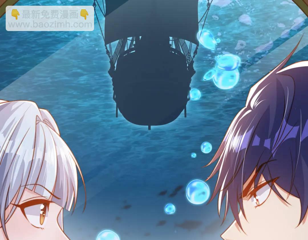 開局強吻裂口女 - 第140話 前往水下鬼城(3/4) - 6