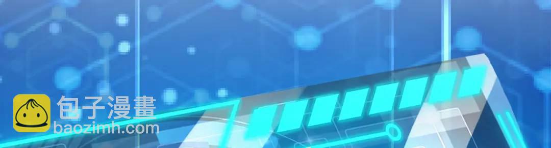 開局強吻裂口女 - 第140話 前往水下鬼城(3/4) - 8