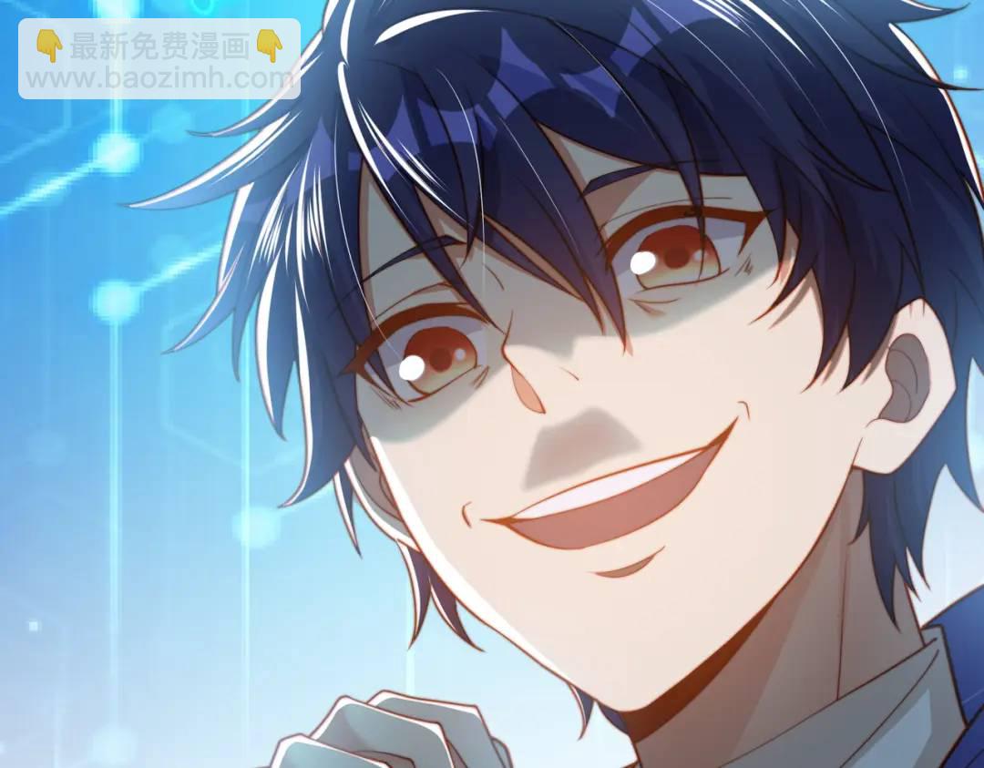 開局強吻裂口女 - 第140話 前往水下鬼城(3/4) - 2