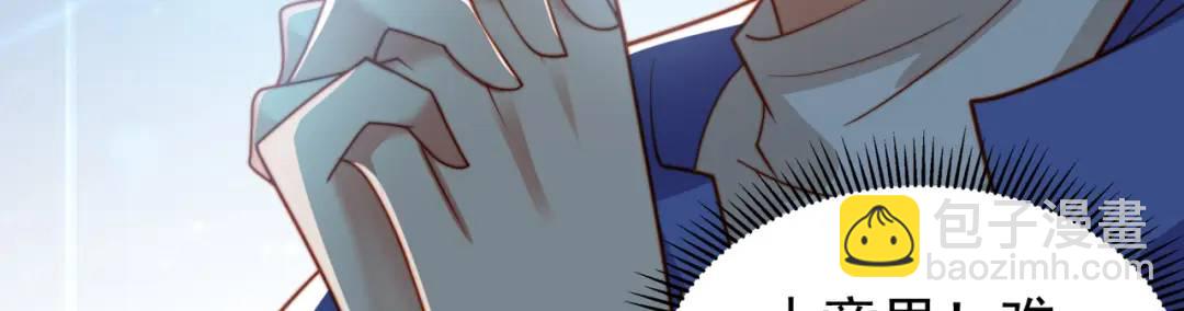 開局強吻裂口女 - 第140話 前往水下鬼城(3/4) - 3