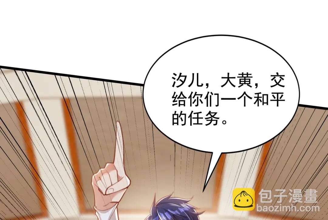 開局強吻裂口女 - 第140話 前往水下鬼城(3/4) - 5