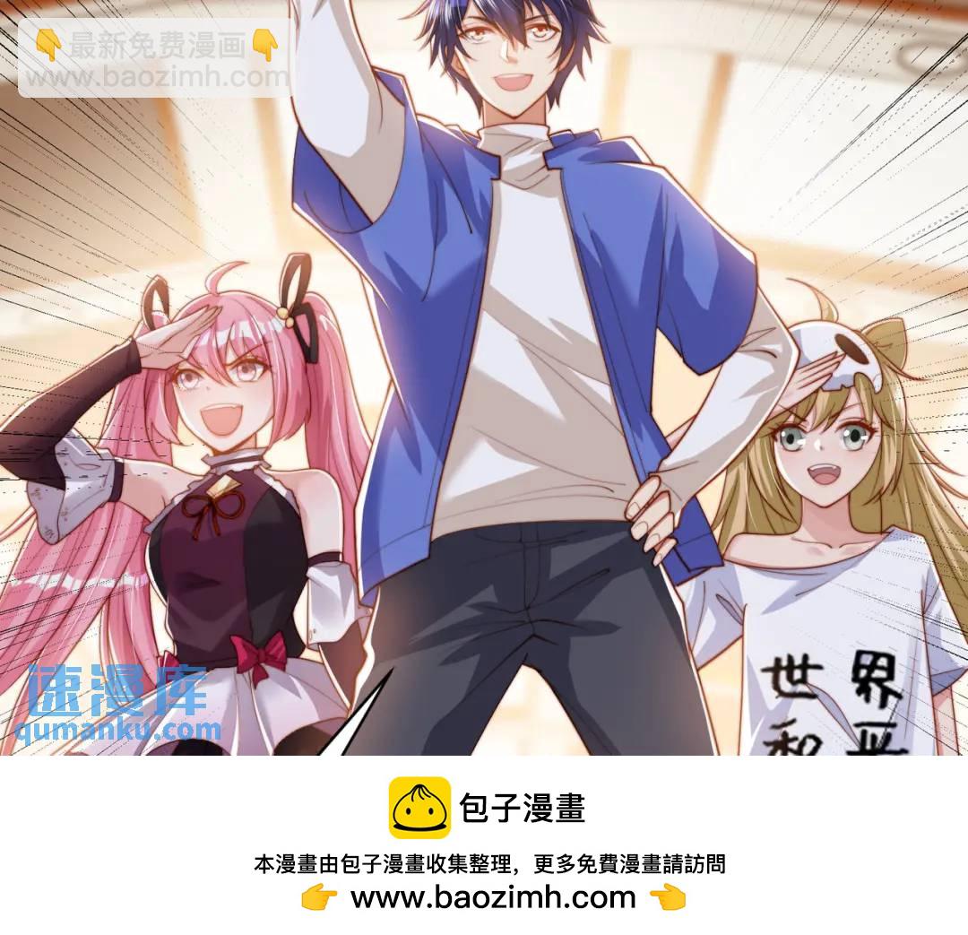 開局強吻裂口女 - 第140話 前往水下鬼城(3/4) - 6