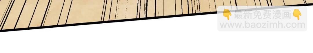 開局強吻裂口女 - 第140話 前往水下鬼城(4/4) - 6