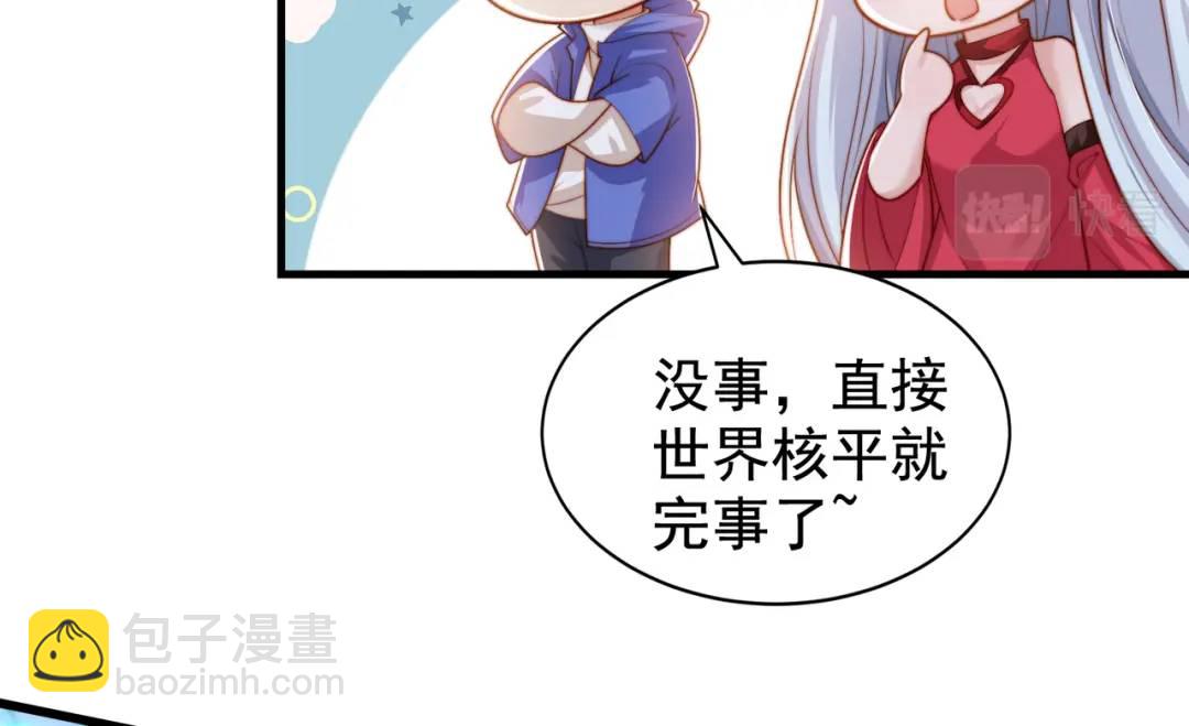 開局強吻裂口女 - 第140話 前往水下鬼城(4/4) - 1