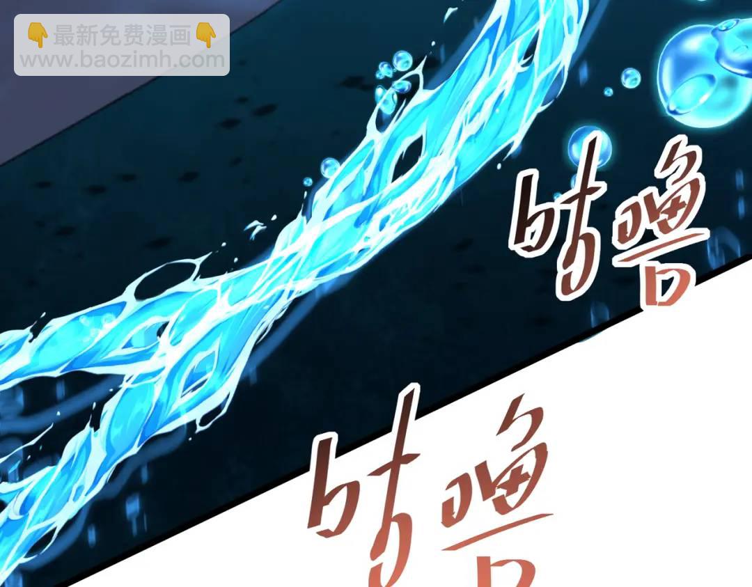 開局強吻裂口女 - 第140話 前往水下鬼城(4/4) - 5