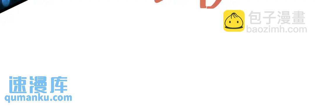 開局強吻裂口女 - 第140話 前往水下鬼城(4/4) - 6