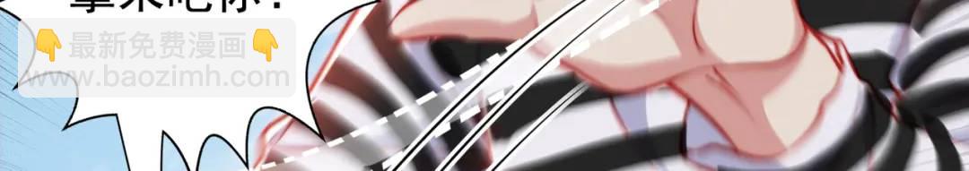 開局強吻裂口女 - 第140話 前往水下鬼城(1/4) - 8