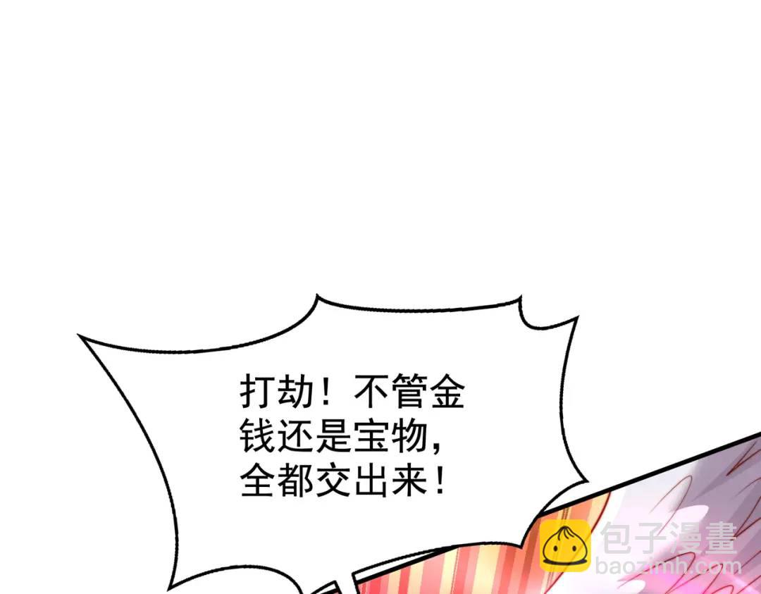 開局強吻裂口女 - 第140話 前往水下鬼城(4/4) - 7