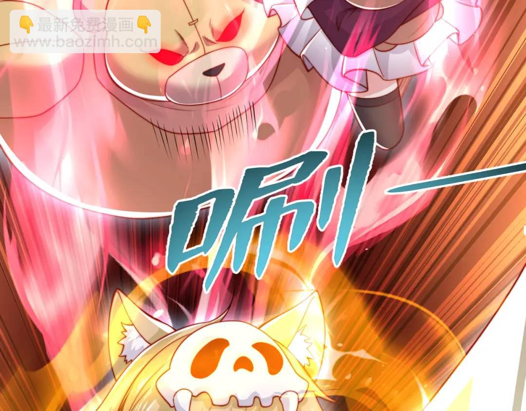 開局強吻裂口女 - 第140話 前往水下鬼城(4/4) - 2