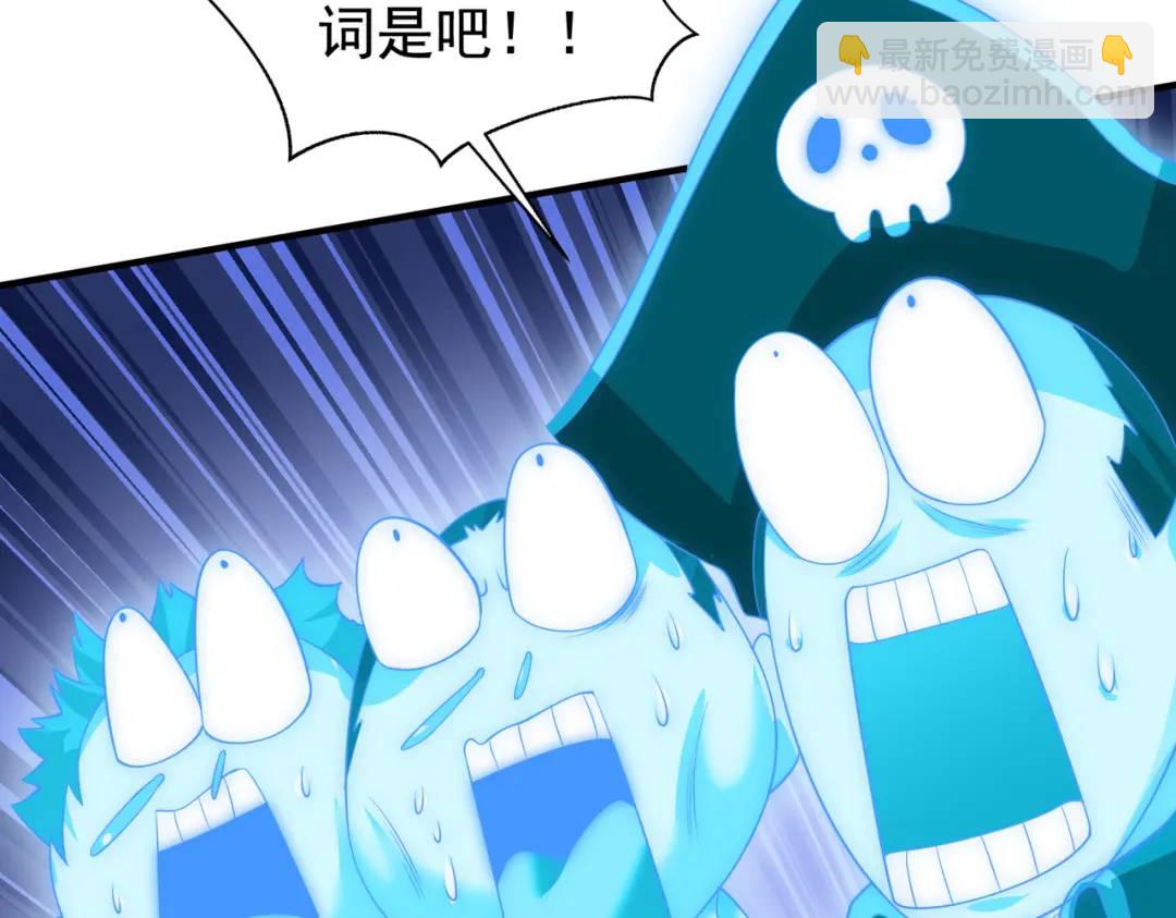 開局強吻裂口女 - 第140話 前往水下鬼城(4/4) - 5