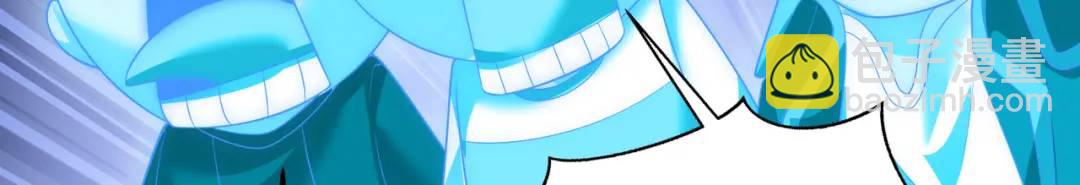 開局強吻裂口女 - 第140話 前往水下鬼城(4/4) - 6