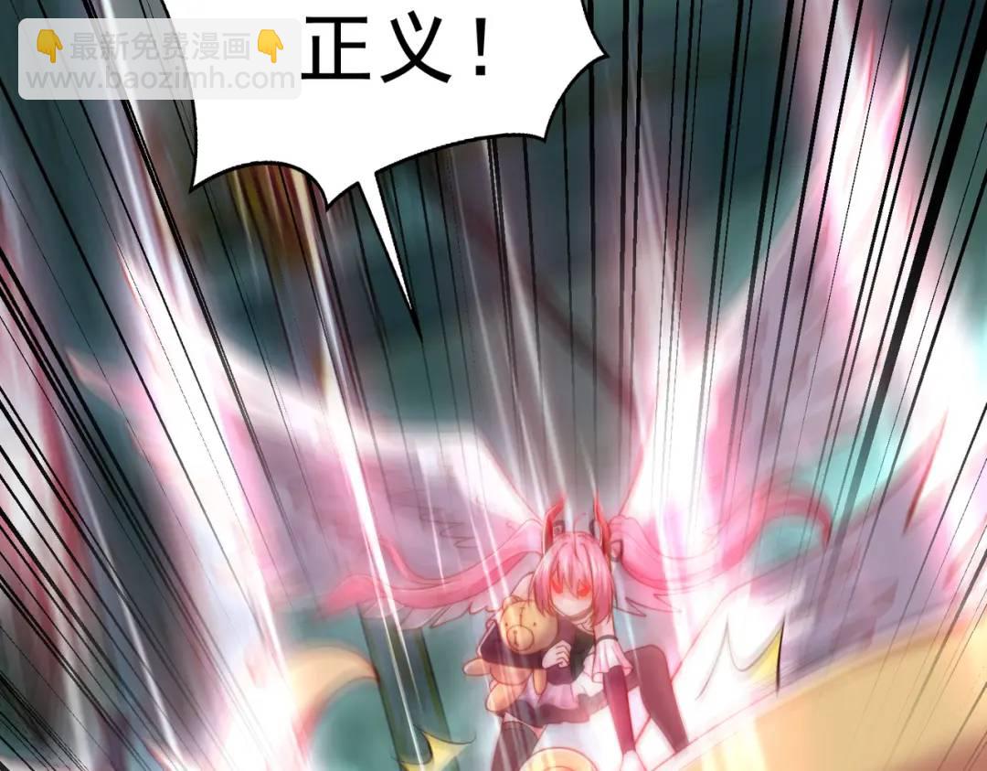 開局強吻裂口女 - 第140話 前往水下鬼城(4/4) - 1