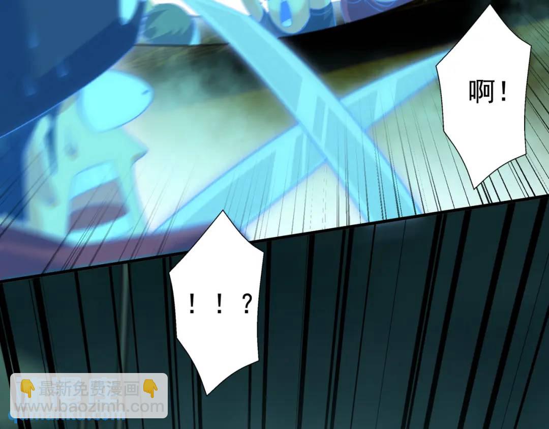 開局強吻裂口女 - 第140話 前往水下鬼城(4/4) - 4