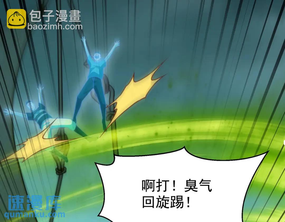 開局強吻裂口女 - 第140話 前往水下鬼城(4/4) - 6