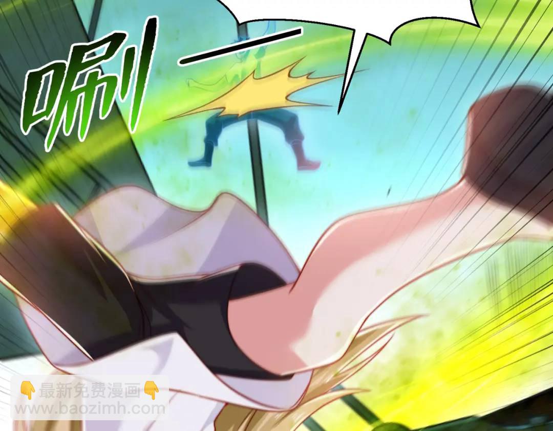 開局強吻裂口女 - 第140話 前往水下鬼城(4/4) - 7