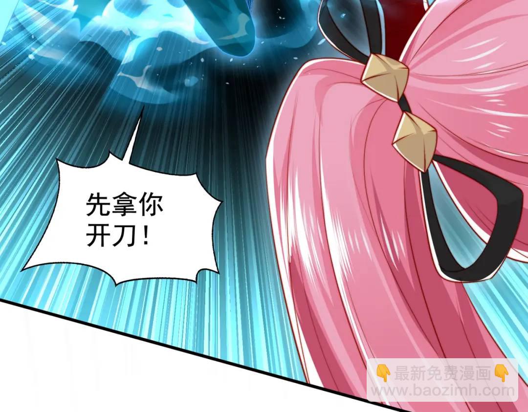 開局強吻裂口女 - 第140話 前往水下鬼城(4/4) - 5