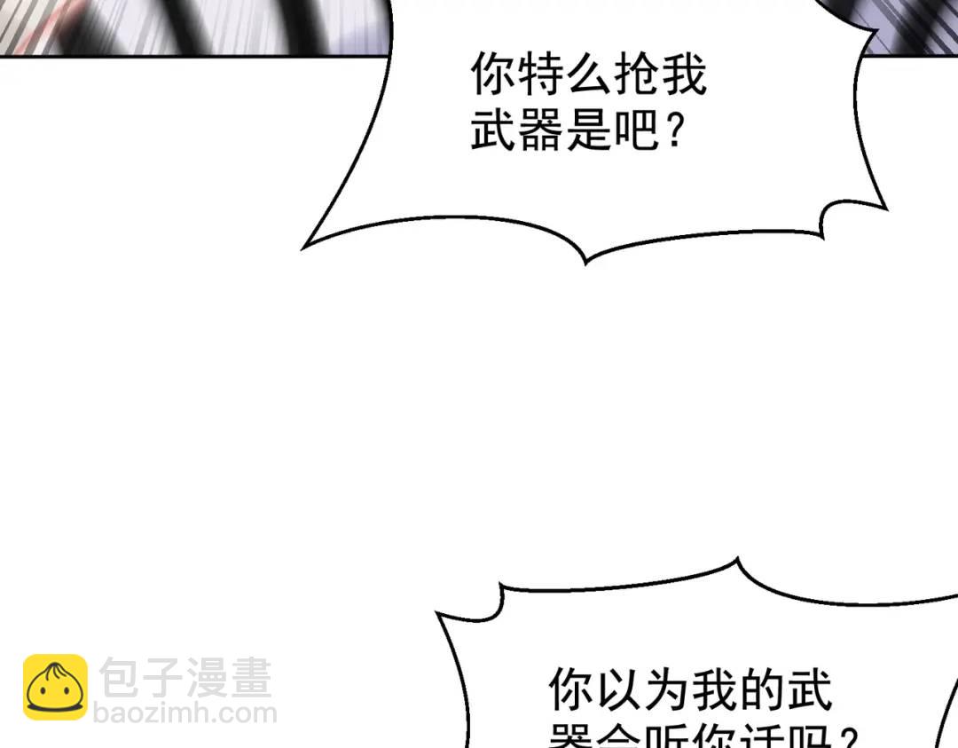 開局強吻裂口女 - 第140話 前往水下鬼城(1/4) - 2