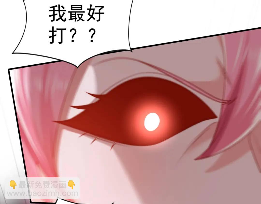 開局強吻裂口女 - 第140話 前往水下鬼城(4/4) - 7