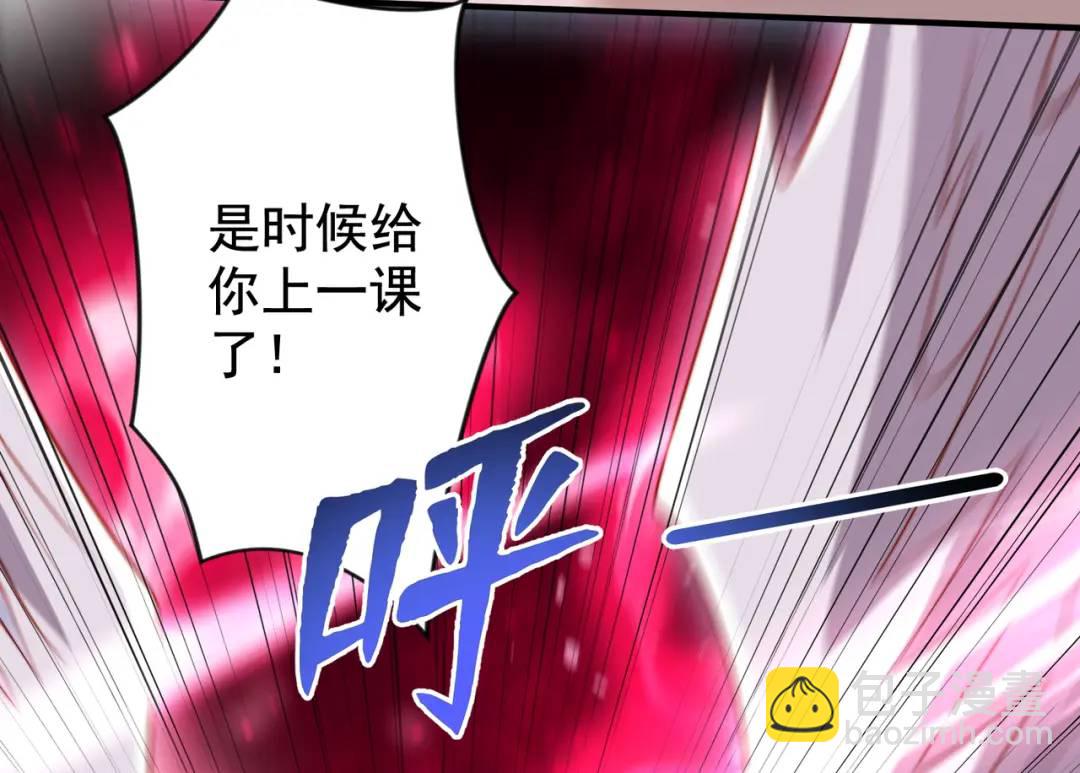 開局強吻裂口女 - 第140話 前往水下鬼城(4/4) - 1