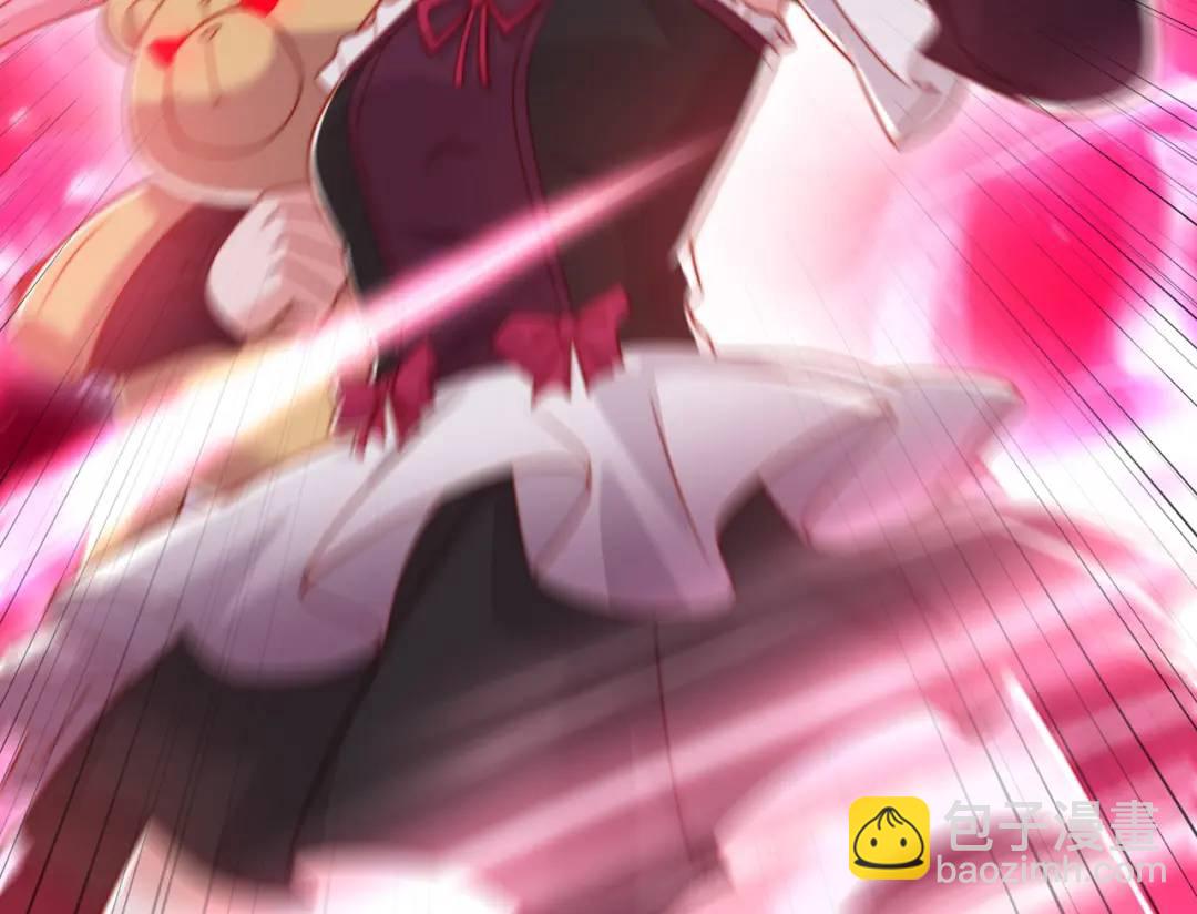 開局強吻裂口女 - 第140話 前往水下鬼城(4/4) - 3