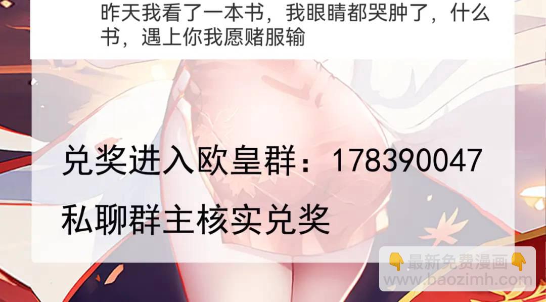 開局強吻裂口女 - 第140話 前往水下鬼城(4/4) - 7