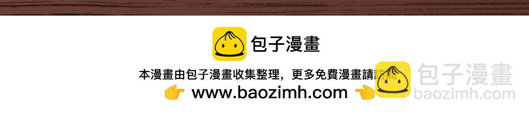 開局強吻裂口女 - 第140話 前往水下鬼城(4/4) - 3