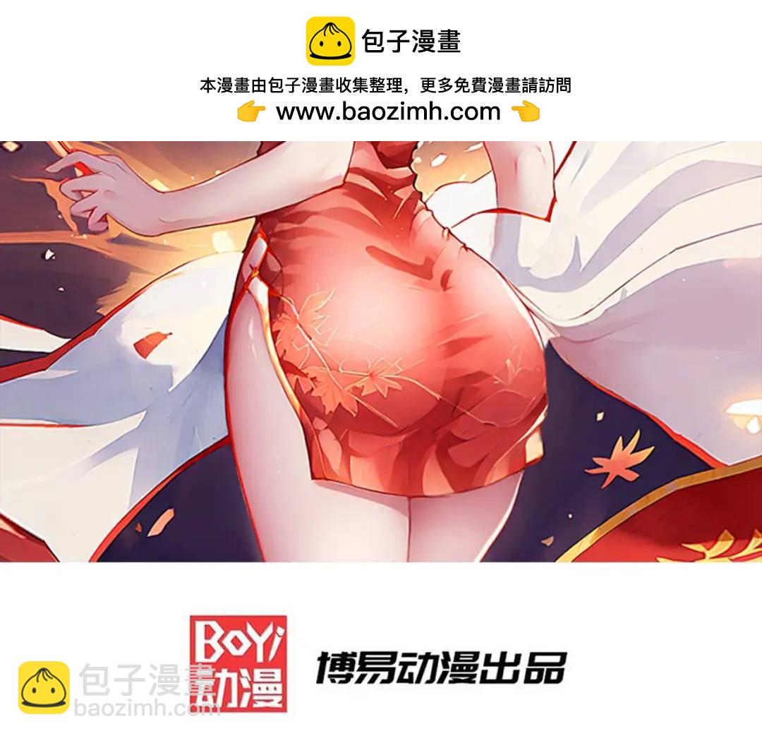 開局強吻裂口女 - 第140話 前往水下鬼城(1/4) - 2