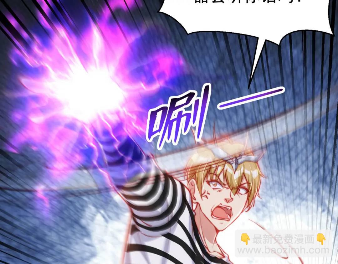 開局強吻裂口女 - 第140話 前往水下鬼城(1/4) - 4