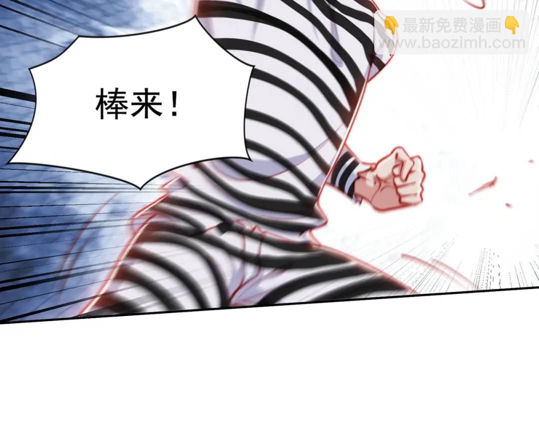 開局強吻裂口女 - 第140話 前往水下鬼城(1/4) - 5