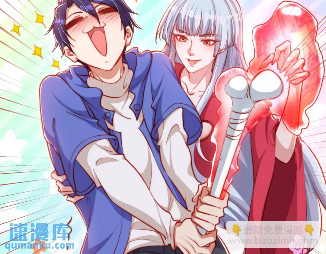 開局強吻裂口女 - 第140話 前往水下鬼城(1/4) - 4