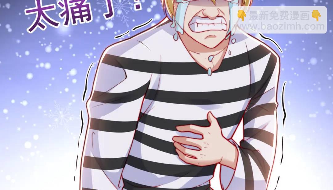 開局強吻裂口女 - 第140話 前往水下鬼城(1/4) - 8