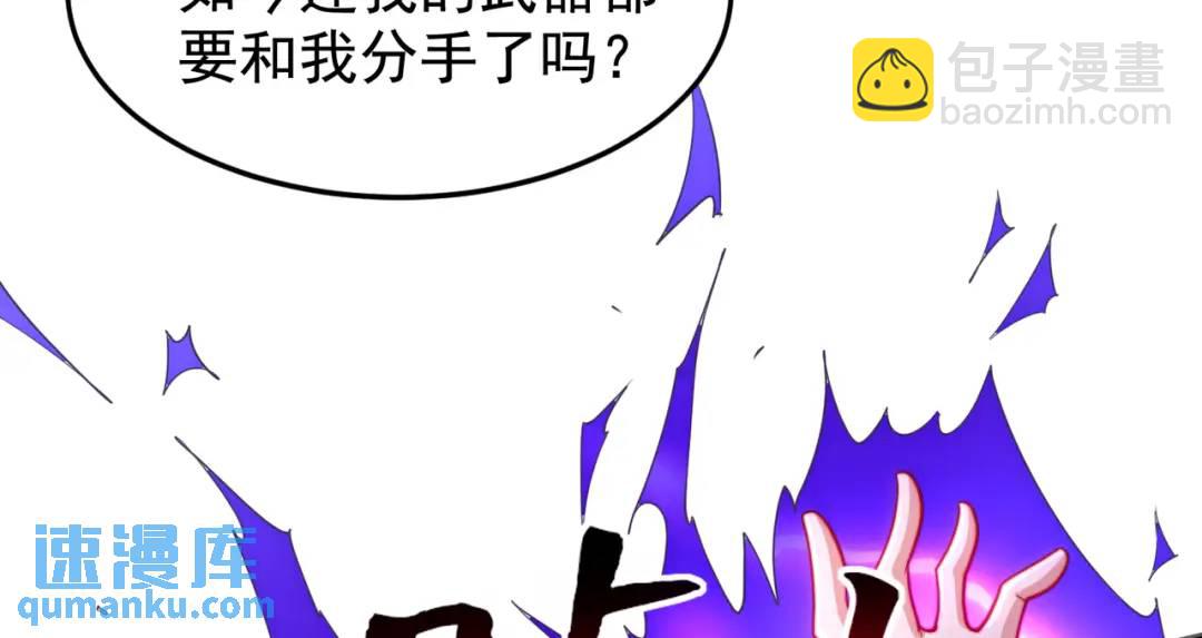 開局強吻裂口女 - 第140話 前往水下鬼城(1/4) - 2