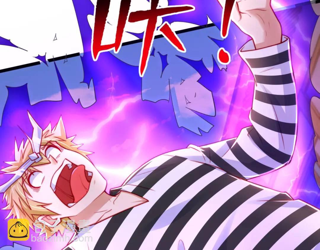 開局強吻裂口女 - 第140話 前往水下鬼城(1/4) - 3