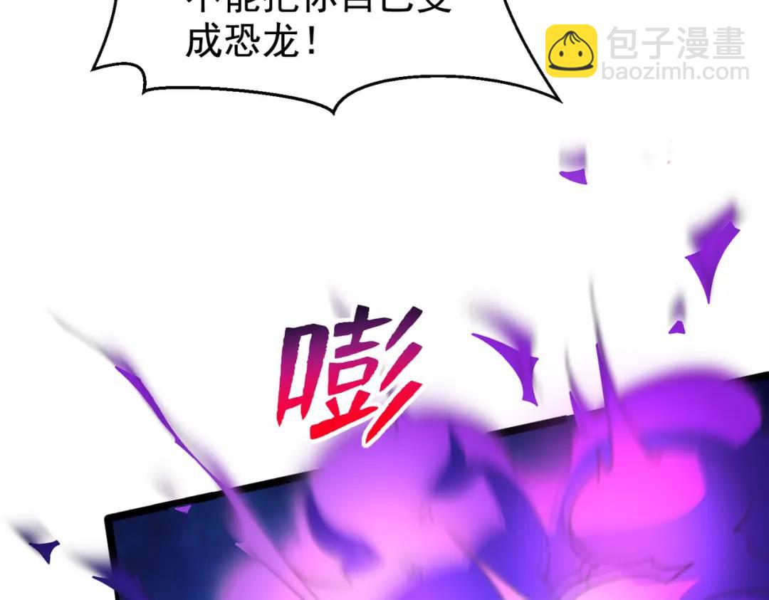 開局強吻裂口女 - 第140話 前往水下鬼城(1/4) - 7