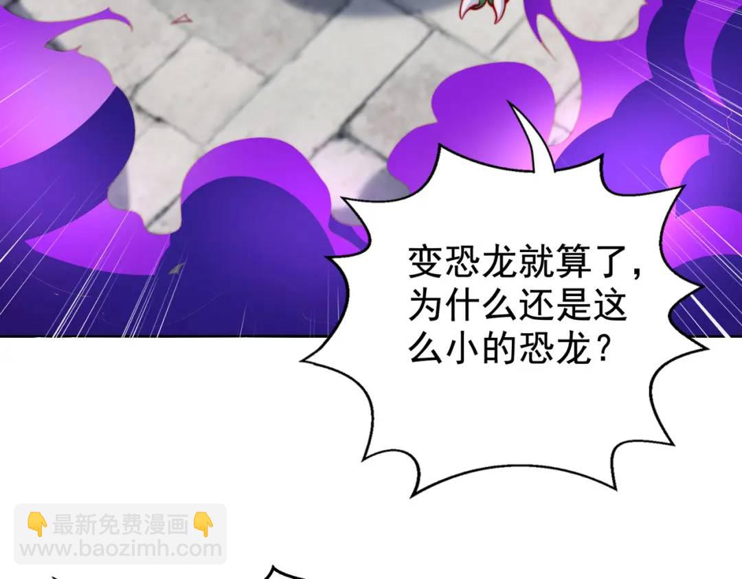 開局強吻裂口女 - 第140話 前往水下鬼城(1/4) - 3