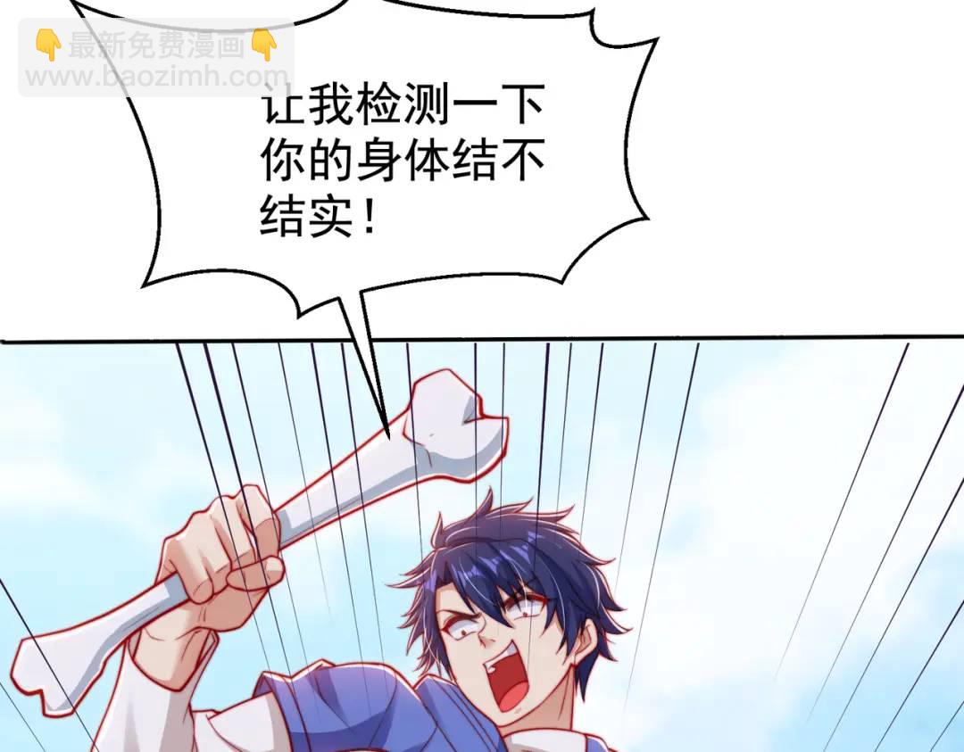 開局強吻裂口女 - 第140話 前往水下鬼城(1/4) - 4