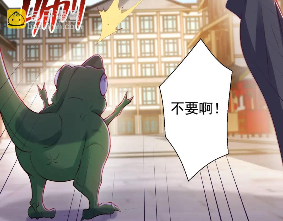 開局強吻裂口女 - 第140話 前往水下鬼城(1/4) - 7