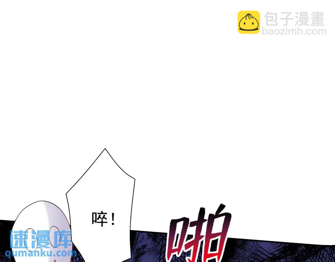 開局強吻裂口女 - 第140話 前往水下鬼城(1/4) - 1