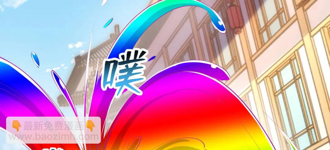 開局強吻裂口女 - 第140話 前往水下鬼城(1/4) - 5