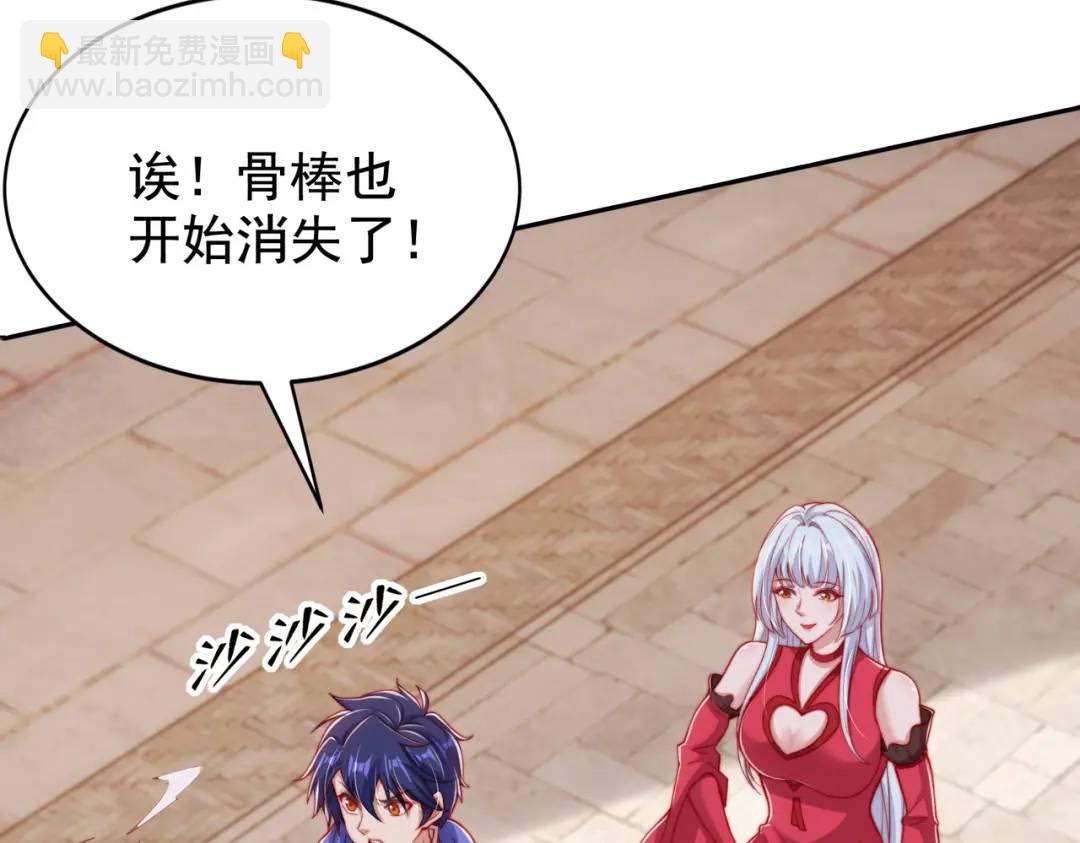 開局強吻裂口女 - 第140話 前往水下鬼城(2/4) - 6