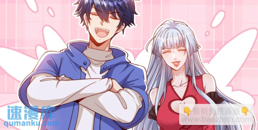 開局強吻裂口女 - 第140話 前往水下鬼城(2/4) - 3