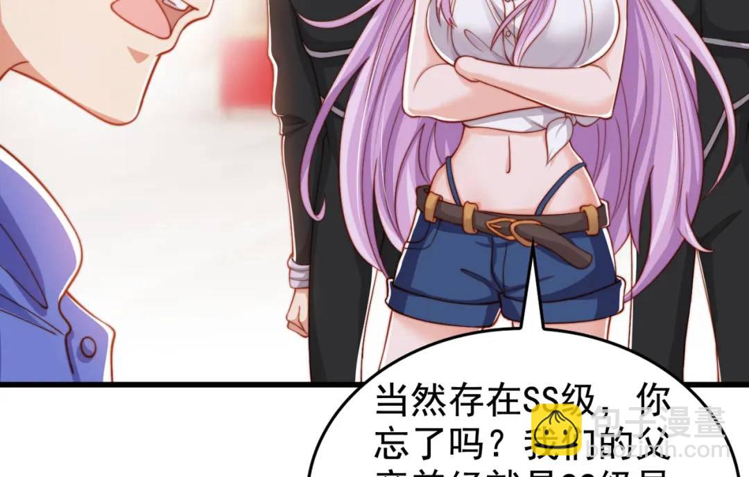 開局強吻裂口女 - 第140話 前往水下鬼城(2/4) - 1