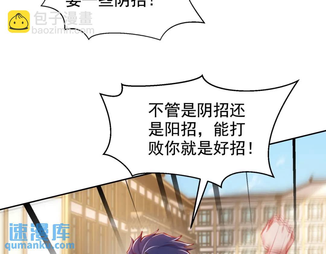 開局強吻裂口女 - 第140話 前往水下鬼城(1/4) - 8