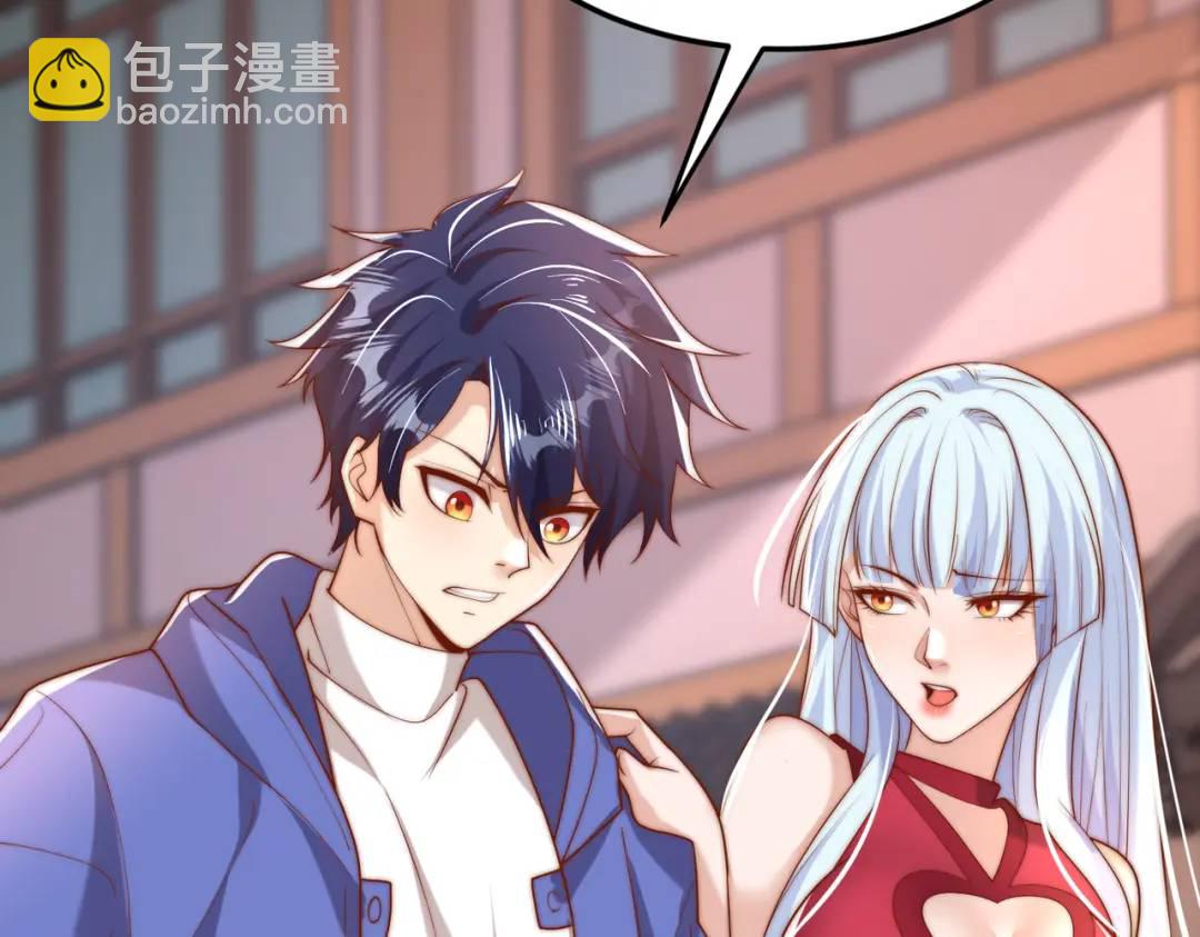 開局強吻裂口女 - 第140話 前往水下鬼城(2/4) - 7