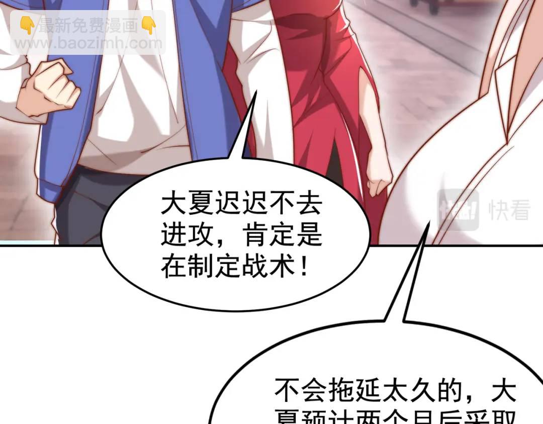 開局強吻裂口女 - 第140話 前往水下鬼城(2/4) - 4