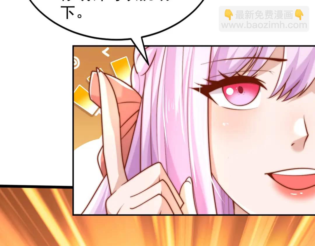 開局強吻裂口女 - 第140話 前往水下鬼城(2/4) - 2