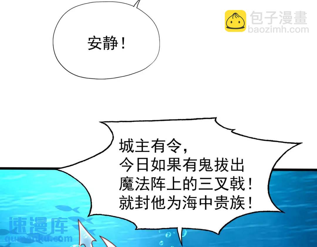 開局強吻裂口女 - 第142話 黃皮子當了駙馬爺？(1/4) - 2