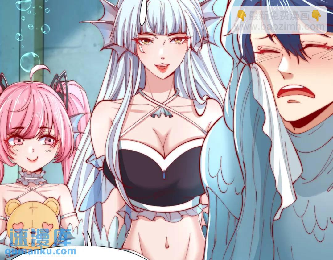 開局強吻裂口女 - 第142話 黃皮子當了駙馬爺？(3/4) - 6