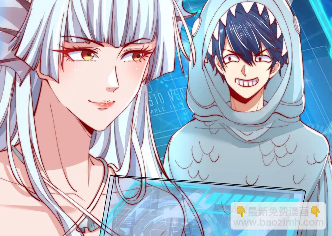 開局強吻裂口女 - 第142話 黃皮子當了駙馬爺？(3/4) - 3